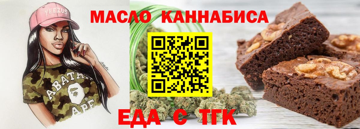 Фролово  Canna-Cookies марихуана  Вход с VPN 