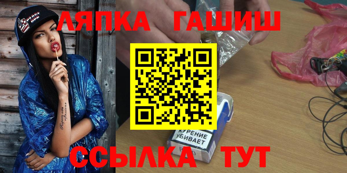 Фролово  ГАШ  Вход с VPN  ГАШ 40% ТГК  Гашиш AMNESIA HAZE 