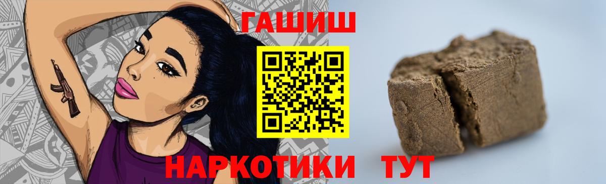 ГАШИШ гарик Фролово
