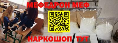 MESCALINE Мариинск