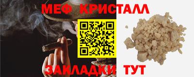 кокаин VHQ Малоярославец