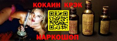 MESCALINE Мариинск