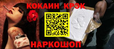 меф VHQ Малгобек