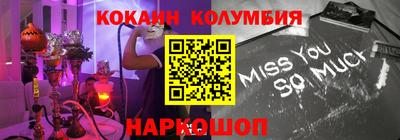 меф VHQ Малгобек