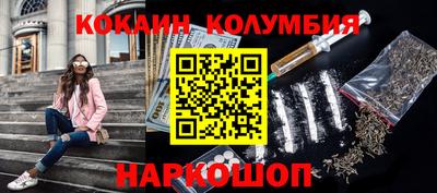 MESCALINE Мариинск