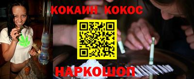MESCALINE Мариинск