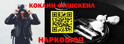 кокаин VHQ Малоярославец