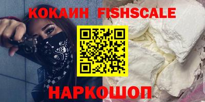 MESCALINE Мариинск