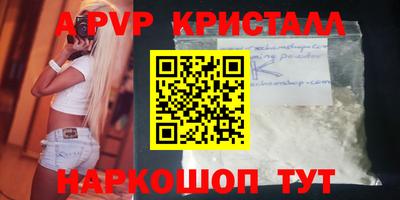 меф VHQ Малгобек