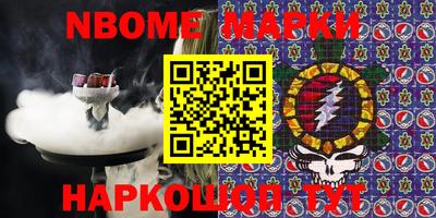 MESCALINE Мариинск