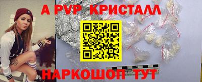 MESCALINE Мариинск