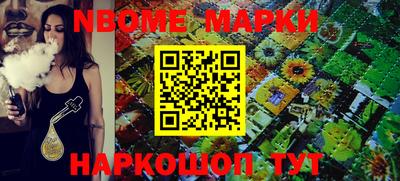 MESCALINE Мариинск