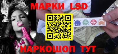 MESCALINE Мариинск