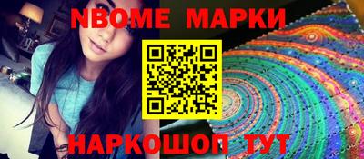 меф VHQ Малгобек