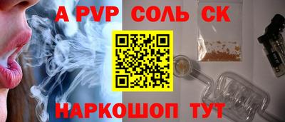 MESCALINE Мариинск