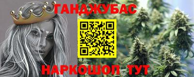 меф VHQ Малгобек