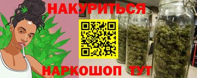 MESCALINE Мариинск