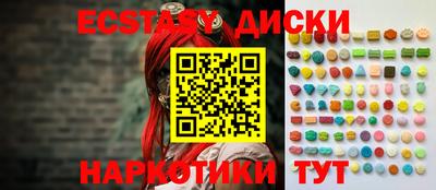 MESCALINE Мариинск