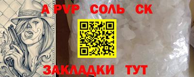 MESCALINE Мариинск