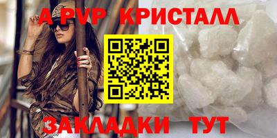 меф VHQ Малгобек