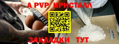 MESCALINE Мариинск