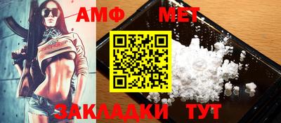 меф VHQ Малгобек