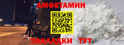 меф VHQ Малгобек
