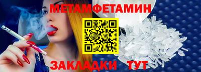 меф VHQ Малгобек