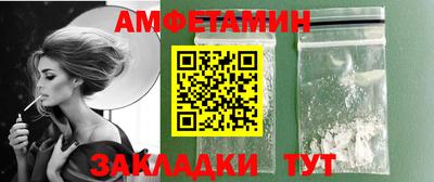 MESCALINE Мариинск