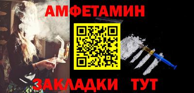 меф VHQ Малгобек