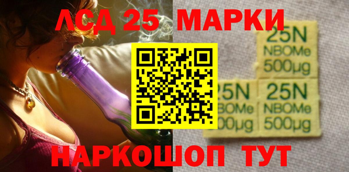 ЛСД экстази ecstasy Фролово