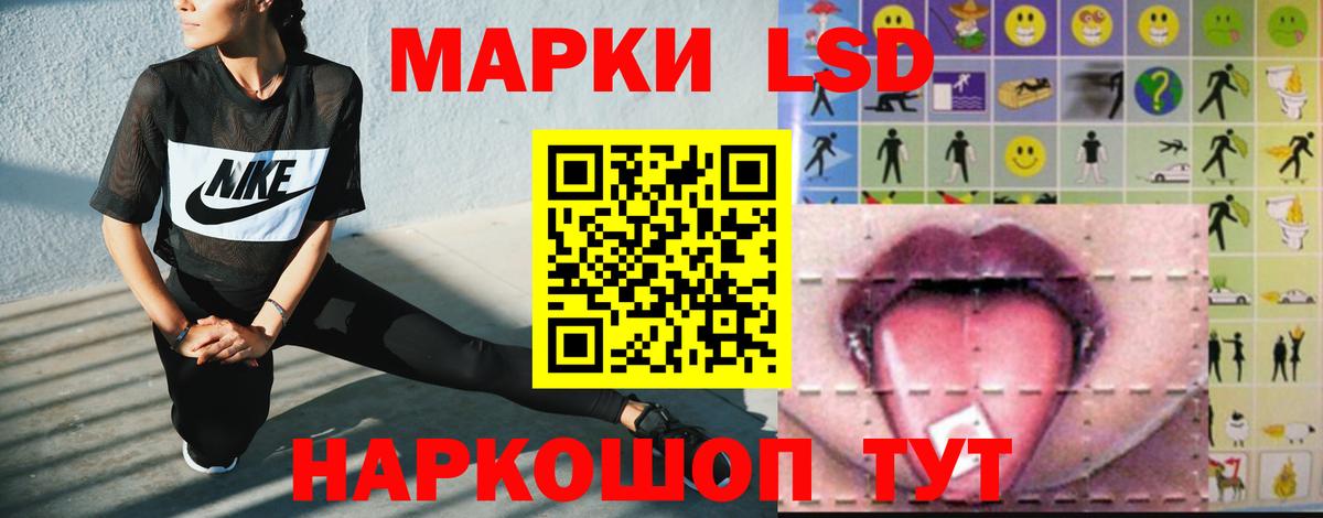 Фролово  ЛСД экстази кислота  Вход с VPN  Лсд 25 экстази ecstasy 