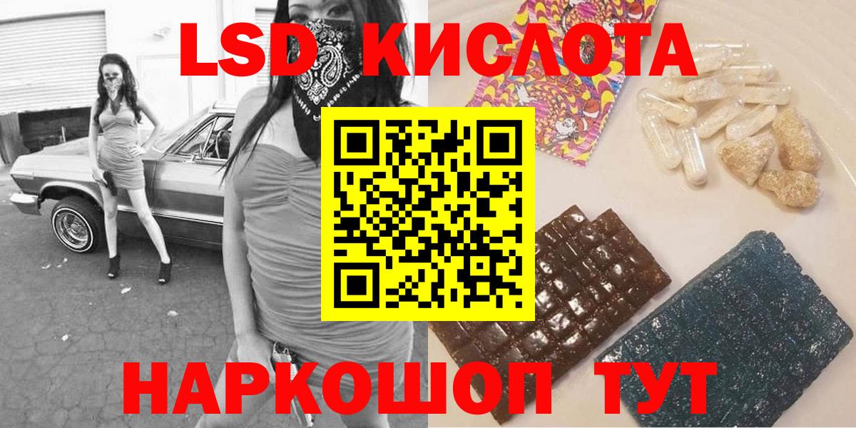 Наркотические марки 1,8мг  Наркотические марки 1,8мг  Вход с VPN  Фролово 