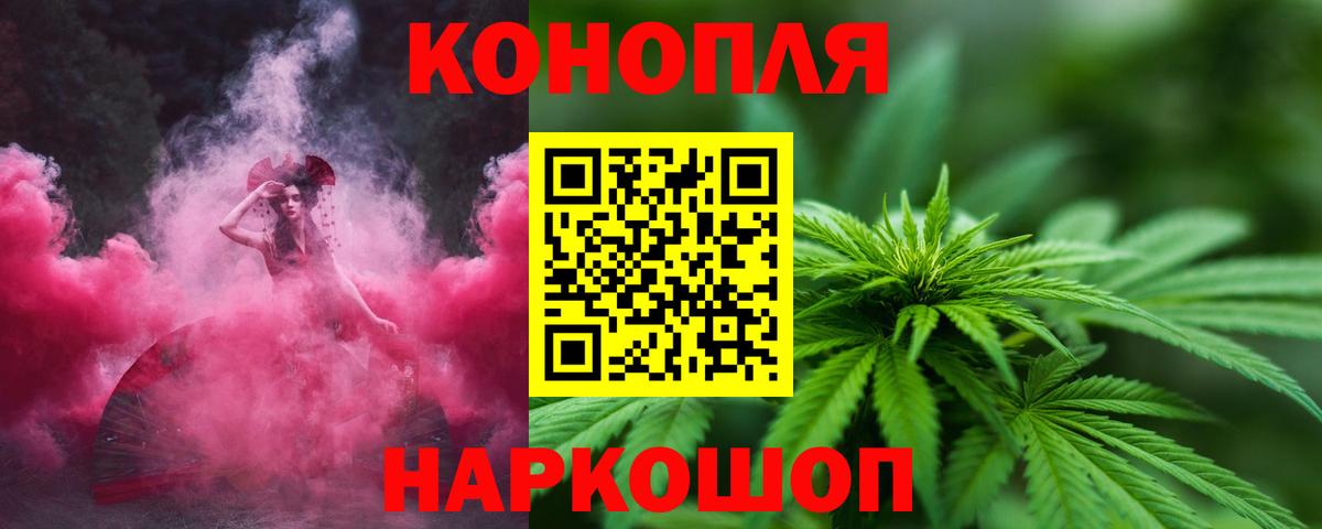 Бошки Шишки Bruce Banner  Марихуана Amnesia  Вход с VPN  Фролово 