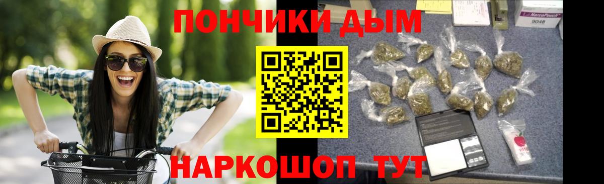МАРИХУАНА марихуана Фролово